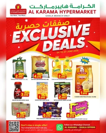 Al Karama Ghala Exclusive Deals