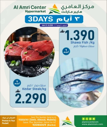 Al Amri 3 Days Fish Deal