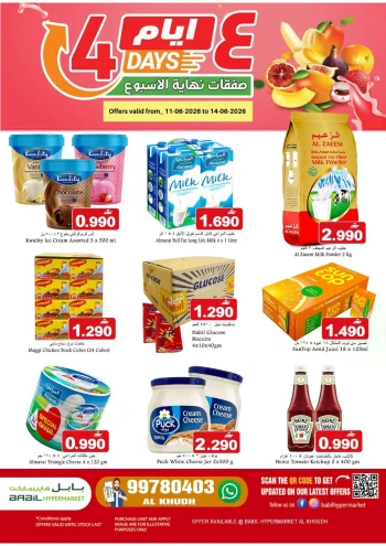 Babil 4 Days Best Deals 