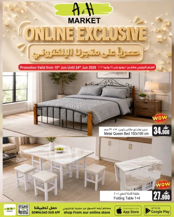 A & H Online Exclusive Offer