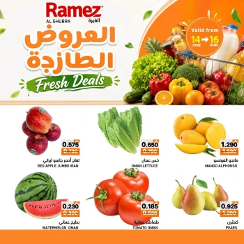  Ramez Al Ghubra Fresh Deals
