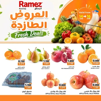  Ramez Rustaq Fresh Deals