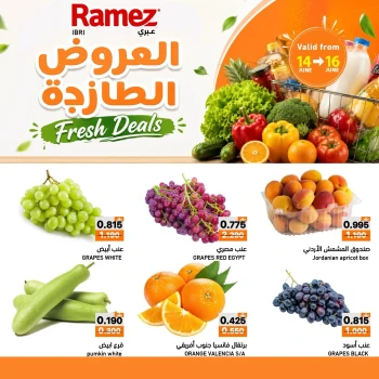 Ramez Ibri Fresh Deals