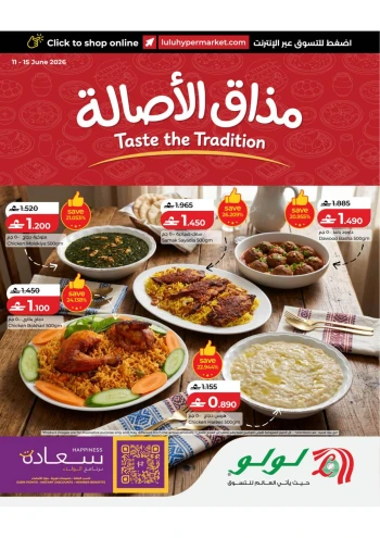 Lulu Taste the Tradition Offer