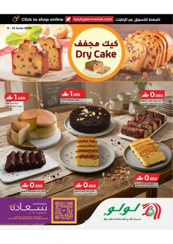 Lulu Dry Cake Offer