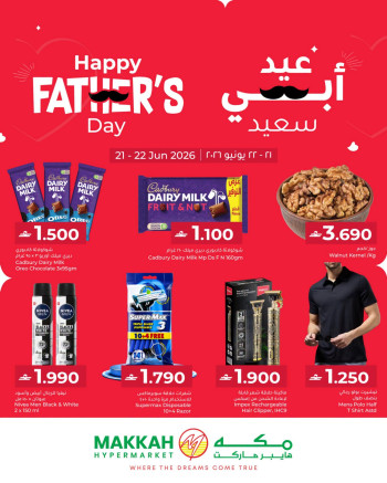 Makkah Great Father's Day Offer 