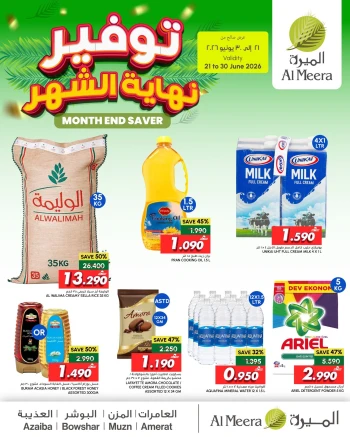 Al Meera Month End Saver Offer