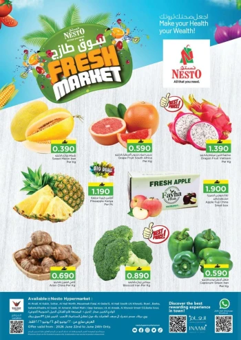 Nesto Fresh Market Offer