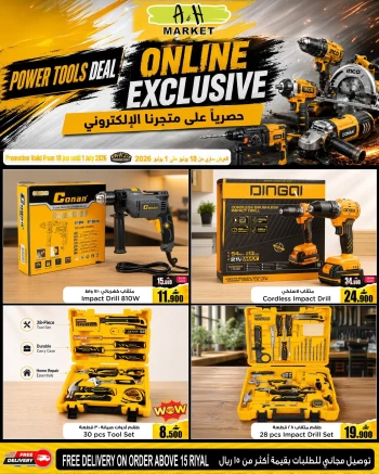 A & H Online Exclusive Offer