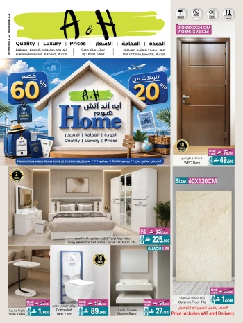 A & H Home Promotion Offer