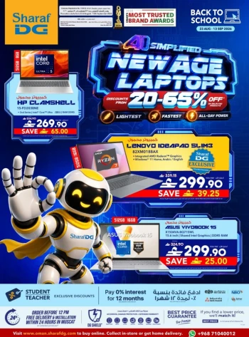 Sharaf DG Back To School Offers